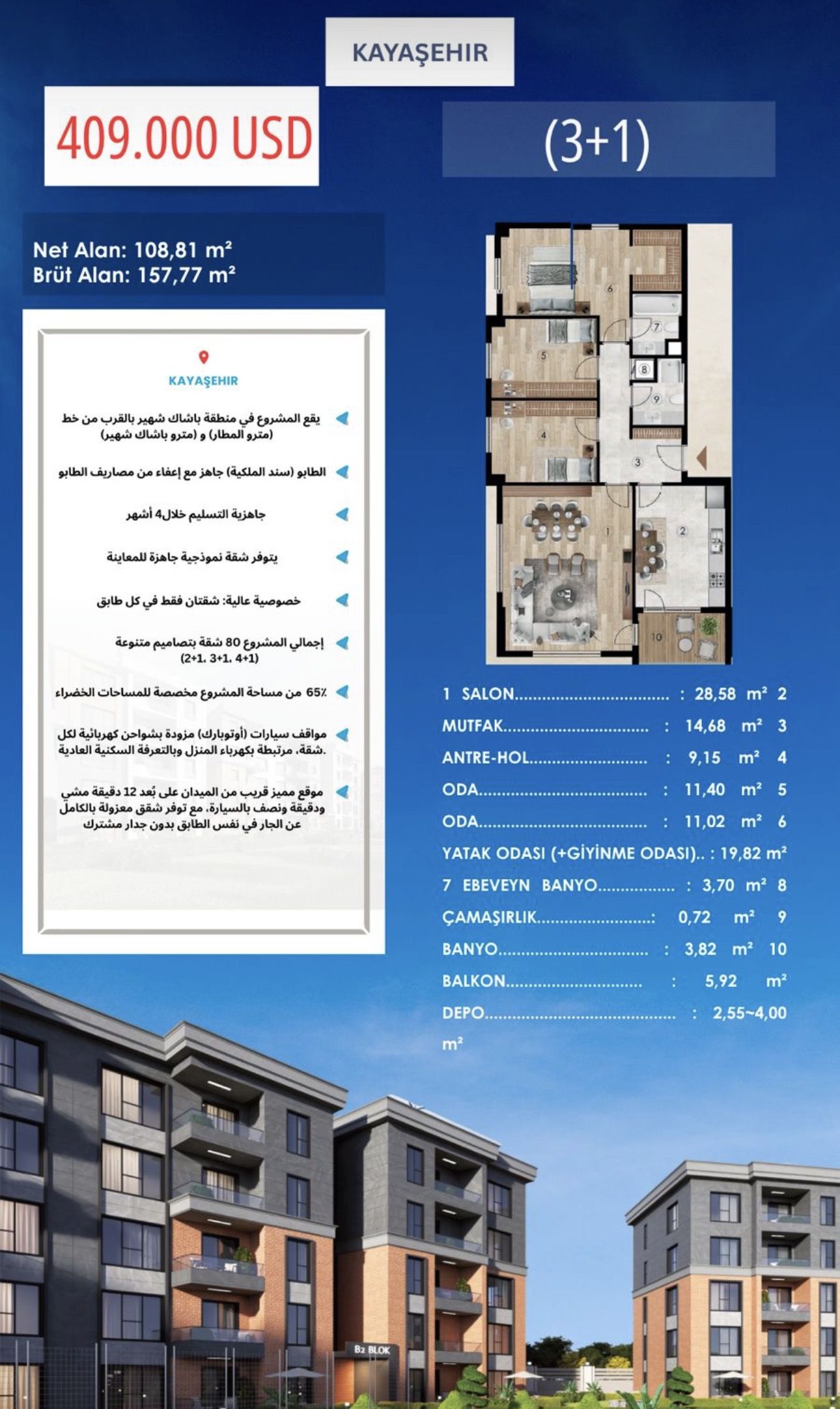 منشور وحدة 3+1 — Sai Kayaşehir 26151